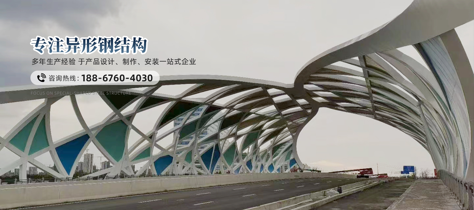 彎管彎圓拉彎熱彎加工廠-異形鋼結(jié)構(gòu)造型廊架廠家-重型扭曲旋轉(zhuǎn)樓梯設計加工